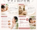 モニター価格！目を引く広告バナーを制作します SNS広告・店舗PR・イベント告知に対応 イメージ5
