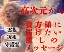 強力な縁結び♥️を致します 遠隔気功⚛️縁結び♥️開運✨♥️この先も誰かと縁結び♥️ イメージ2