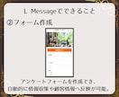 LINE公式アカウント作成もエルメの導入もやります あなたのLINE公式アカウントを更にパワーアップしませんか？ イメージ4