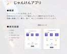 ポートフォリオ作成のお手伝いします プログラミング初心者でも問題なし！Webアプリを作成しよう！ イメージ4