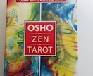 普遍の真理を個別に分かりやすく翻訳サポートします 真理を日常生活の中で自然に受け取れるように整えていきます。 イメージ6