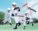 少年野球監督さん必見！？野球采配のコツ教えます 難しい采配、一緒に考えてみませんか？ イメージ1