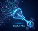 AI搭載Bluesky運用ツール作成します 14年の技術で、あなたに「静かな時間」を。初動5名様限定。 イメージ3