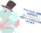 アスペルガー、発達障害もった私が育児の相談乗ります 子供がなにを思ってるかわからないと思ってる方に！ イメージ1
