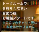 じまん話✅️くだちゃい⭐ほめます♥️自然に驚きます 雑談OK✅️ささいな事⭕️ほめて欲しい事⭕️なんでもOK✅️ イメージ8