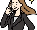 あなたのやりたい・できる仕事を一緒に見つけます これから就職・転職したいがやりたい仕事が分からない方へ。 イメージ2