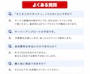 ココナラ最安価格｜ 1.5万円でLP制作します 最短3日・追加費用ゼロ。まずはLPを試してみたい方へ。 イメージ8