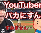 丸投げOK！切り抜き動画作ります テロップ、サムネ、BGM全てやります！ イメージ2