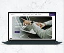 売上信頼アップ　SEOに強いWEBサイト制作します 初心者も安心！売れる唯一無二のデザインで、愛されるサイト作成 イメージ3