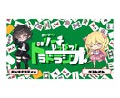 YouTube サムネイル作成します 元保育士webデザイナーが作るシンプル・かわいいデザイン イメージ2