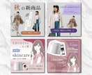 先着3名モニター価格！！WEB画像作成します バナー 、ヘッダー 、SNS用バナー 、サムネイル イメージ2