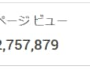 今だけ格安でアドセンスの審査を代行します 最新合格は２月２０日！現在のアルゴリズムに対応しています！ イメージ5