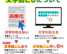 訴求力重視！高品質で安い速い！チラシデザインします 目に留まるインパクト欲しい方必見！文章リライティングお任せ♪ イメージ8