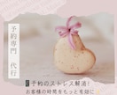 予約の専門代行★お客様の代わりに予約します もう電話予約で悩まない！簡単依頼でスムーズに予約完了！ イメージ1