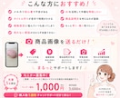 元物販講師監修｜メルカリ出品診断GPTS販売します 商品画像からタイトル・価格・売れない原因を分析します イメージ6