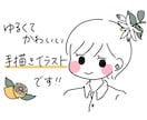 ゆるくて温かみのある人物イラストを描きます SNS・ブログ・サービス紹介など、用途に合わせて制作します イメージ1
