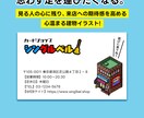 あなたのお店の外観を温かくポップなイラストにします 思わず足を運びたくなる。お店の「顔」を温かいタッチで描きます イメージ2