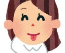 しがない看護師が愚痴や相談をきくお友達になります ひたすら聴きますし、必要であれば意見も述べさせてもらいます。 イメージ1