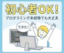 AI駆動開発の実践手法を現役SEがレクチャーします 【初心者OK】AIを使った開発の始め方を丁寧にお教えします イメージ3