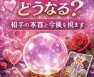 霊視✖️タロットで悩みの本質を視ます 恋愛.人間関係.仕事◎占い初めての方も大歓迎です イメージ4