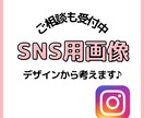 心を込めてInstagramの画像作ります SNS集客につながるデザインを心がけています イメージ4