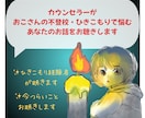 おこさんを支えるあなたのこころを解きほぐします あなたは悪くないよ^^こころの方向を変えるお手伝いをします イメージ1
