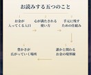 西洋占星術であなたのお金の扱い方を鑑定します 稼ぐ・使う・貯める・増やす。わたしのお金の歩き方 イメージ4