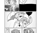 丸くて可愛いキャラで漫画を描きます 丸くてもちもちポップなほのぼの漫画が得意です！ イメージ10