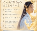 結婚・再婚｜ご縁と未来を丁寧に読み解きます 結婚・再婚の可能性を心を込めて鑑定します イメージ2