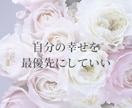 依存から自立へ・辛い恋愛の悩みに寄り添います 依存/不安/嫉妬/裏切り/本音でOK！お聞きします イメージ4
