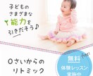 バナー作成します 主婦・ママ目線の大人可愛いバナー イメージ6