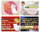 ココナラなどスキルマーケットのサムネイルを作ります クリック率を意識した設計でライバルに差をつけます イメージ6
