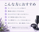 オンラインボイトレを音声設定からサポートします お手持ちの機材で環境を整え、実際にボイトレを行う体験レッスン イメージ2