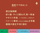 プロが短納期で「折パンフレット4P」デザインします 修正無制限で無料！サイズ別の料金差なし！折りの数問わず！ イメージ3
