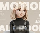 動画のサムネイルを作成します かわいいサムネイルを作成します。 イメージ4