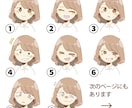 愛されるかわいいアイコンを作成します SNS、ブログ等に最適！商用利用OK♪ イメージ2