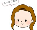シンプルオシャレなアイコン/イラスト描きます ブログやTwitterなどに！お名前/アカウント名も無料で◎ イメージ8