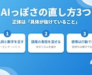 AI記事作成｜note111記事運用の型で書きます 毎日1記事公開中の実運用パイプラインで、図解1枚つき納品 イメージ2
