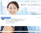 内容証明 行政書士【問題解決】にこだわり作成します 内容証明にかかった費用一式を相手方へ請求することも可能です イメージ3