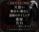 初回限定※神霊魔術で想い人の心を丸裸にします 禁断のグリモワール魔導書による導きで恋愛成就へ イメージ7