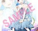 キャラクターイラスト描きます あなたのアバター・創作キャラクター描きます。 イメージ8