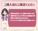 愛するあの人の本心とご縁の未来を丁寧に結び直します 心が不安なあなたへ♡強力なご縁結び♡愛が続く未来へ導きます！ イメージ9