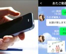 LINE風動画1分500円からお請けします 時間や必要な内容で価格を分けているので、予算組がし易いです！ イメージ2