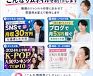 目を引くYouTubeサムネイルを制作します 文言相談・おまかせOK！伝わるデザインに イメージ2