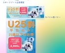 伝わるWEB画像制作します イメージが固まっていなくてもラフ案で解決 イメージ2