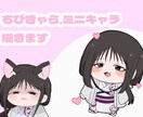 SD.ミニキャラのかわいいイラスト制作承っています もちもちで愛らしいフォルムのイラストをお届けします…！ イメージ1