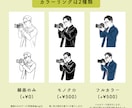 アイコン・挿絵や名刺に！似顔絵イラスト描きます 文字入れ・背景色追加など柔軟対応！ イメージ3