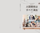 丸投げOK！売れる電子書籍表紙デザインを行います 先ず案3パターン作りますので超お得! イメージ8