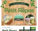 チラシ作成★分かりやすいデザインをお作りします 忙しい人必見★最低限の情報で全ておまかせでもOK！ イメージ4