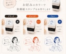 あなたの似顔絵をオリジナルスタンプにします プレゼントやショップカードにもおすすめ！ イメージ7